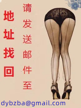 媚人骨